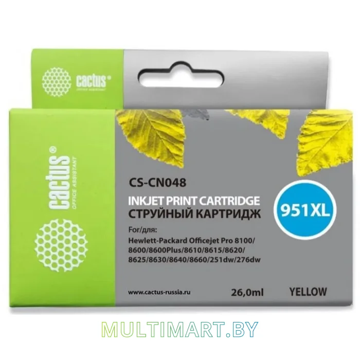 Картридж CACTUS CS-CN048 (аналог HP CN048AE)